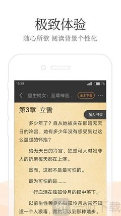 金沙城娱乐最新官方网站